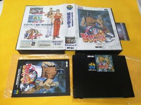 Neo Geo  AES  SNK  ART OF FIGHTING 2 Neogeo