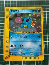 Pokemon Card McDonald's Promo Squirtle 007/018 Japanese 2002 F/S