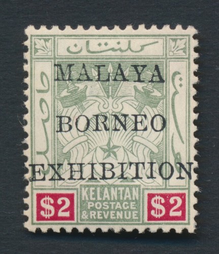 KELANTAN MALAYA STAMPS 1922 MALAYA BORNEO EXPO TO $2, 1928 $1 BLUE BOTH PERF M/U - Picture 12 of 24