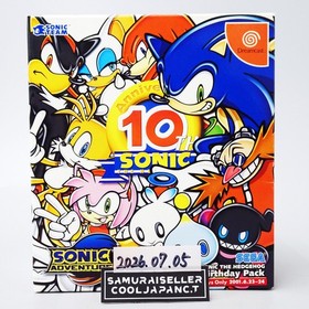 Sonic Adventure 2 Birthday Pack Limited Edition 10th ANNIVERSARY Dreamcast Japan