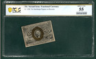 FR 1283 25 Cent 2nd Issue US FRACTIONAL CURRENCY  PCGS 55 AU - R5