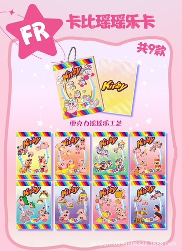 Kirby Super Star Trading Card Game Premium Collector's Box Sealed CCG 13 Pack - Picture 15 of 17