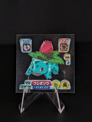 Vintage Pokemon Amada Holo Foil Hyper Sticker Cards - You Choose! - 2004 - Picture 87 of 252