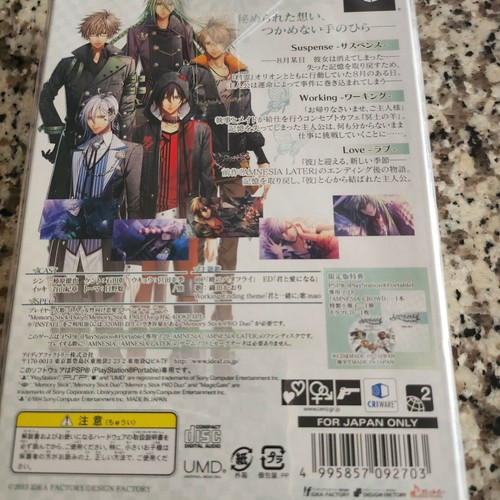 Amnesia Crowd [Limited Edition] - Picture 4 of 4