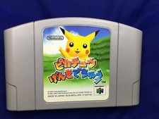Hey You Pikachu N64 Nintendo 64 Authentic Game - Cleaned & Tested Cartridge Only