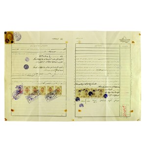 Old-Antique-Ottoman-Empire-039-s-13-Stamp-Photo-amp-Document-Handwritten-Manuscript