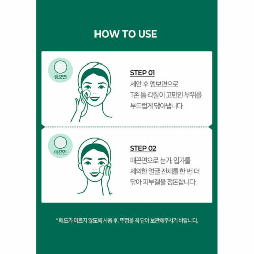 SOMEBYMI AHA BHA PHA 30 Days Miracle Truecica Clear Pad 125ml 70pcs - Bild 4 von 4