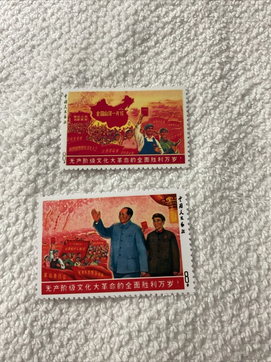 中国单张邮票| eBay