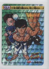 1991 Bandai Carddass Street Fighter II Japanese Ryu Chun-Li Guile (Prism) 0k9n