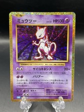Mewtwo 014/032 CLK Classic Collection Japanese Pokemon Card - Near Mint NM
