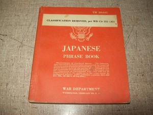 洋書 JAPANESE PHRASE BOOK WAR DEPARTMENT TM 30-641 Restricted Japanese Phrase Book: C.G. (chief of