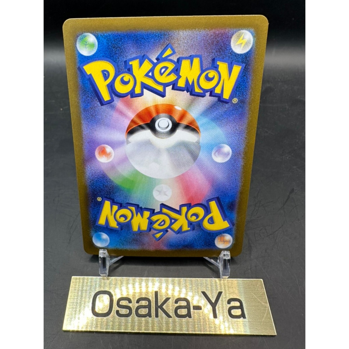 トウコ SAR SV11W ホワイトフレア 173/086 Hilda SR 166/086 sv11W White Flare Pokemon Card Japanese