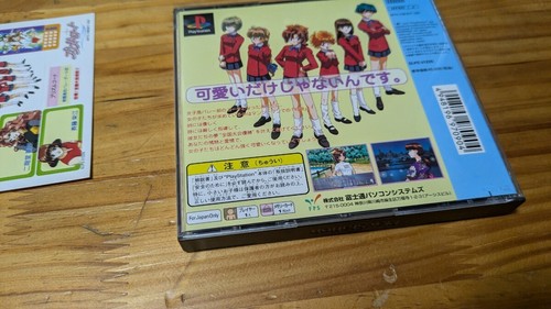 PRISM COURT with Sticker PS1 Japan Import Free shipping FedEx DHL Tested - Picture 6 of 7