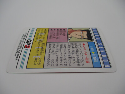 Akira Sendoh Ryonan #114 SLAM DUNK Card animation BNADAI 1994