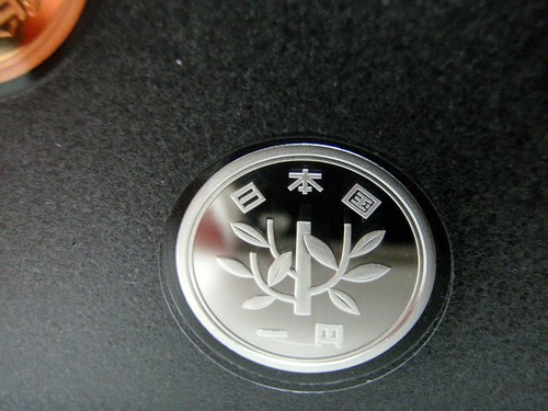 1998 Japan Mint Issued 6 Piece Japanese Yen Currency Proof Coin Set - Picture 9 of 10