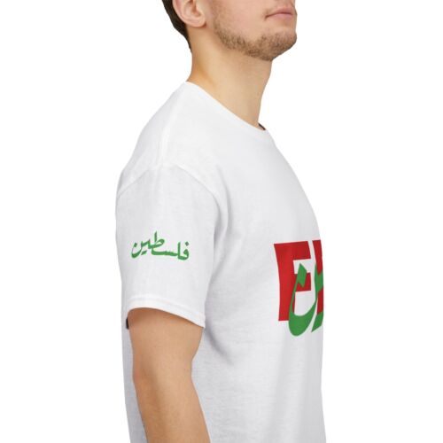 Palestine Unisex Tee, Activist Apparel, Statement Shirt - Picture 12 of 14