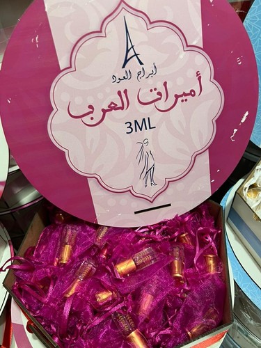 Musk Al Tahara Rumman / Musk Al Tahara / 80 x 3ml Parfümöl mit Geschenkbox - Bild 18 von 23