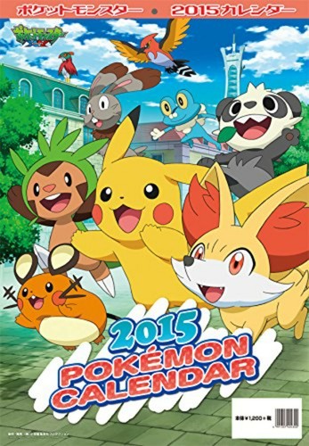 Cute Official Pokemon 2015 Calendar / A2 size Vintage Pokémon TOEI JAPAN - Picture 1 of 12