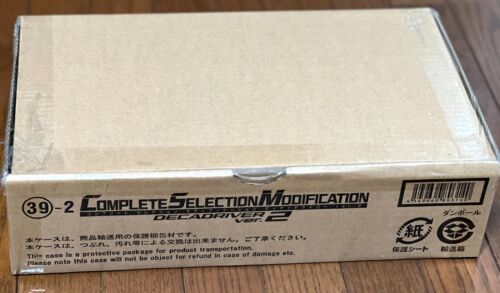 Bandai Kamen Rider Decade CSM Complete Selection Modification DecaDriver ver.2 - Picture 4 of 4