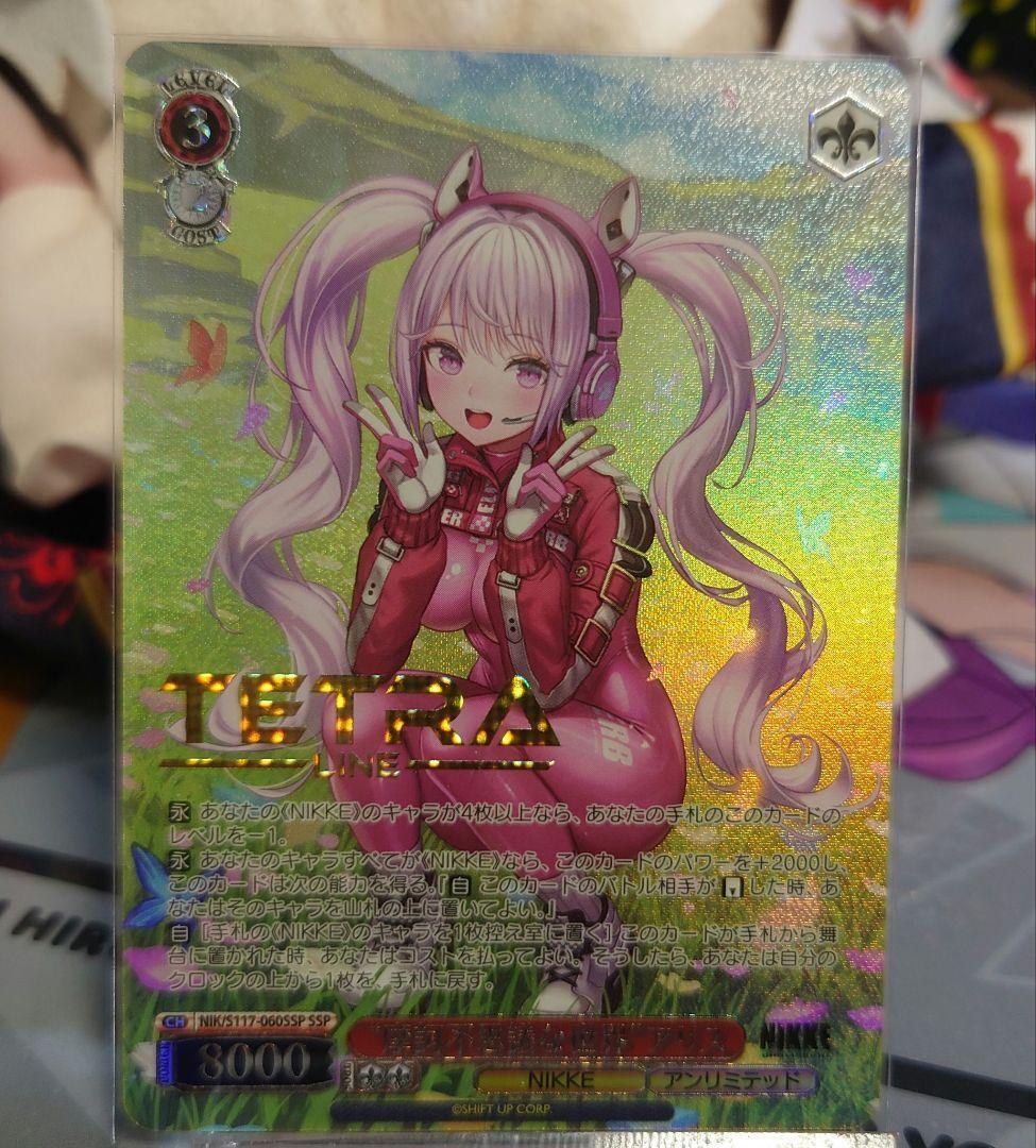 Signed Weiss Schwarz NIKKE Alice NIK/S117-060SSP SP FOIL Signed Weiss Schwarz NIKKE Alice NIK/S117-060SSP SP FOIL