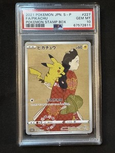 Pikachu 227 | eBay Pikachu 227 | eBay