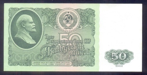 Russland UdSSR 50 Rubel 1961 (..299) P235 High Grade - Bild 2 von 2