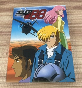 Area 88 Dvd for sale | eBay