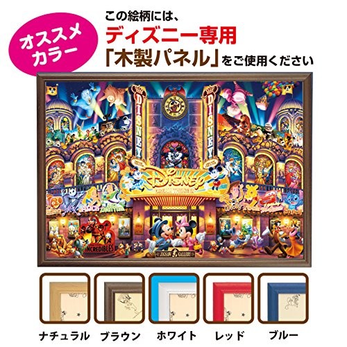(1000 piece jigsaw puzzle Disney Dream Theater 51x73.5cm - Picture 4 of 5