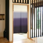 Noren Kobo Noren Curtain Flame Retardant Japanese Modern Style Wide Type Japan