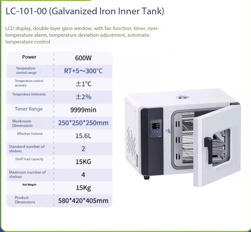 202-00T Electric Blast Drying Oven Lab Oven Industrial Small Constant Temp