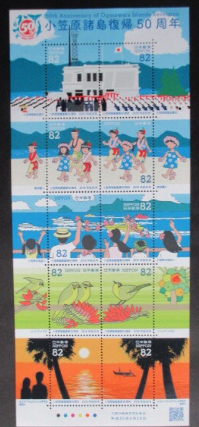 Japan stamp sheet , so popular, unused 1 Sheet