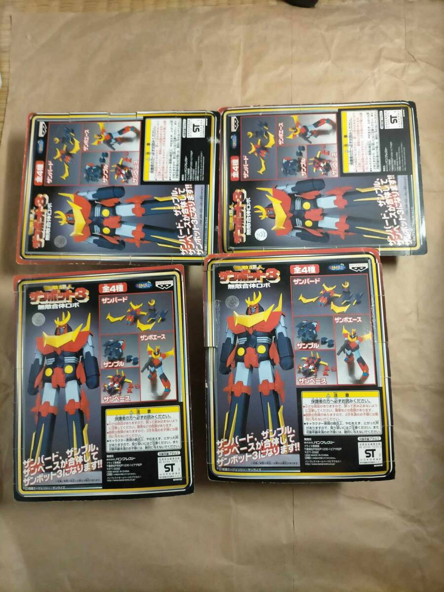 Banpresto Prize Novelty Zambot 3 Figures All 4 Types Zanbot Banpresto Prize Novelty Zambot 3 Figures All 4 Types Zanbot