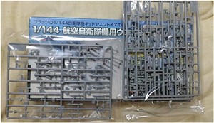 PLATZ-1-144-Air-Self-Defense-Force-weapon-set-Plastic-PF-9