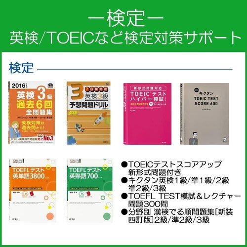 Casio Electronic Dictionary EX-Word XD-G4800WE White  - Picture 4 of 6