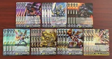 CARDFIGHT VANGUARD D-VS05 DIMENSION POLICE PLAYSET ROBO REVERSE DAIYUSHA RRR