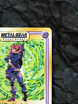 Metal Gear Ghost Babel Solid Snake Chris Jenner Kellogg's Cards