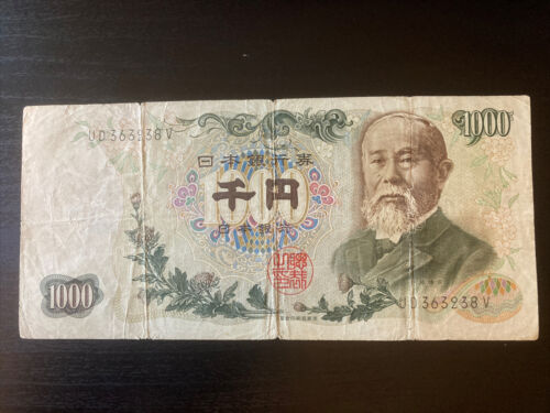 World Paper Money - Japan 1000 Yen - Old Note - Circulated - 第 1/4 張圖片