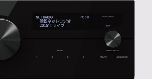 YAMAHA RX-A4A AV receiver DSP, voice control, built-in Bluetooth,HDMI ports 10 - Picture 13 of 19