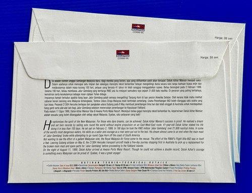 2000 Malaysia Millennium, World Sailing FDC Lot x2 Blank Covers #2 (Large Size) - Picture 2 of 2