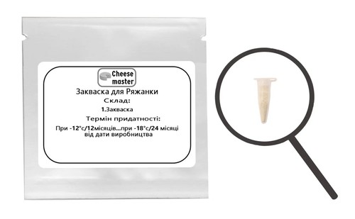 5 Stück Ryazhenka fermentierte Backmilch Starter Kultur Natur Bio für 15 Liter - Bild 3 von 3