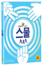 [USED] Twenty BLU-RAY w/ Slipcover (Korean) / Woo-bin Kim, Jun-Ho Lee