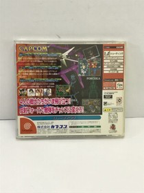 Sega Dreamcast GIGAWING 1 & 2 Set CAPCOM