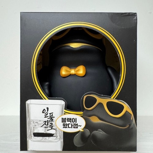 Hite Jinro Official Black Frog Toad Toy Figure Black Gold Color Korean Soju - Picture 3 of 4