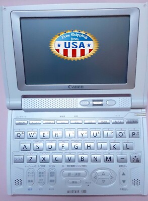 CANON wordtank (ワードタンク) V300 (36コンテンツ 高校学習モデル タッチパネル MP3 ディクテーション USB辞書) bme6fzu Amazon | CANON wordtank (ワードタンク) V300 (36コンテンツ