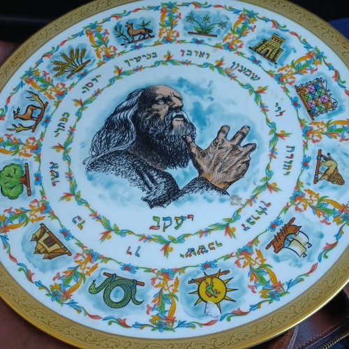 1978 Laszlo Ispanky Goebel "The Twelve 12 Tribes Of Israel" Num  First Edition  - Picture 1 of 5