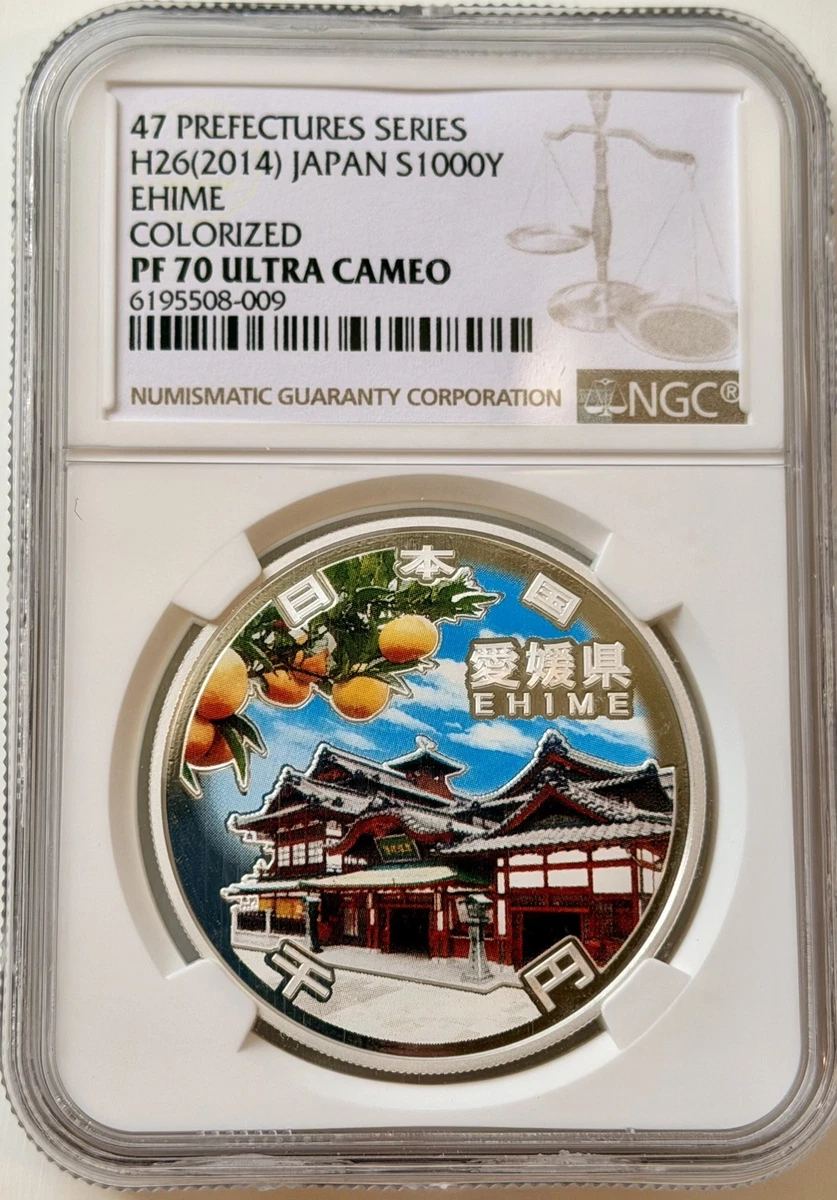 2014 Japanese Coins for sale | eBay