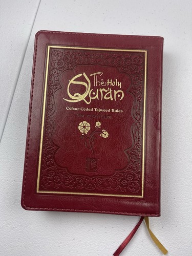 The Holy Quran, Leather-Bound Color Coded Tajweed Rules Edition Burgundy - Picture 6 of 12