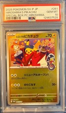 PSA 10 Hiroshima's Pikachu 261/SV-P GEM MT Promo Card