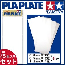 Tamiya Fun Craft Series Shrink Plastic Sheet ...