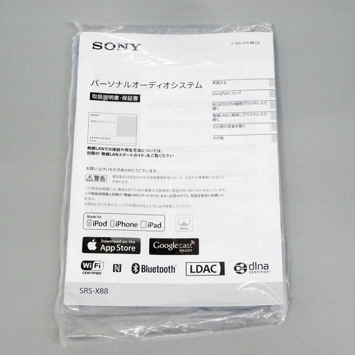 SONY SRS-X88 Black Hi-Fi WiFi Chromecast Airplay Speaker Bluetooth Japan Used - Picture 13 of 20